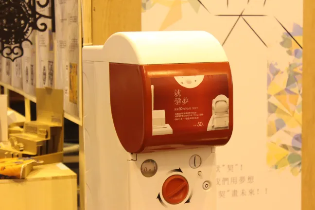 文創系第四屆就鑿夢聯合成果展 第5張