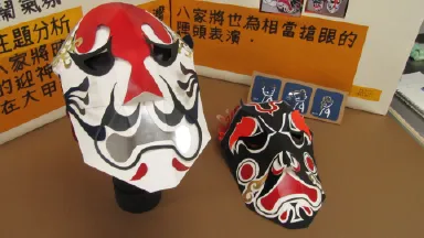 文創新生基礎設計提報展 第1張