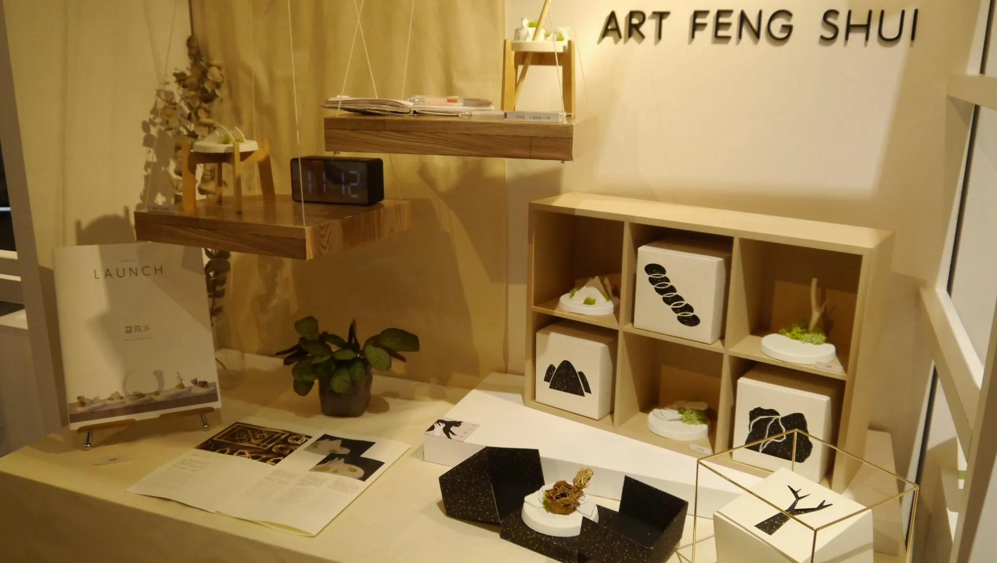 108級畢業校外展─泛流意識 第5張