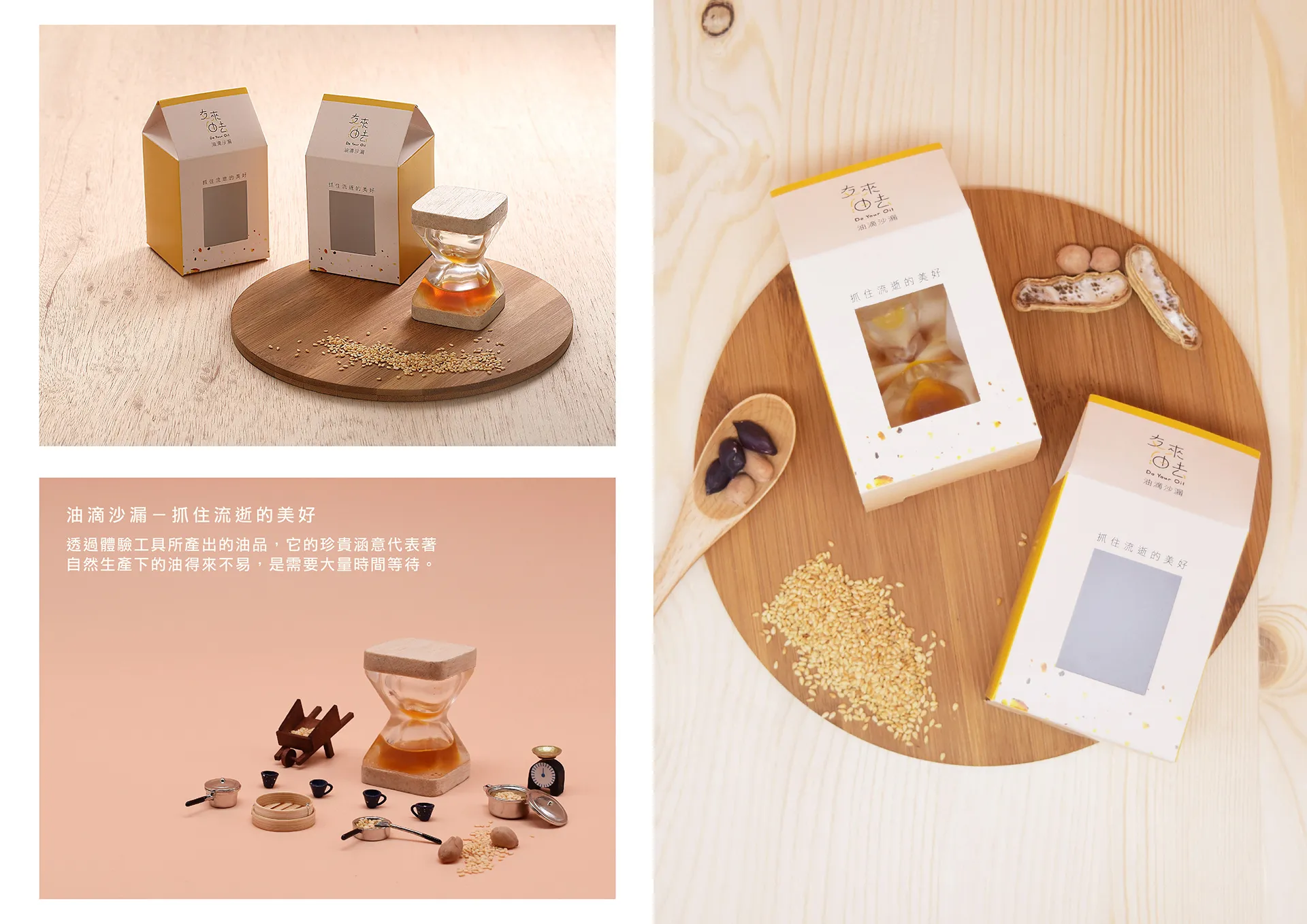 106第六屆畢業展-百貨時光 第4張