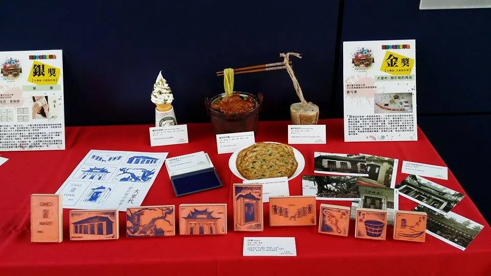 102第二屆畢業展-良品行路 第2張