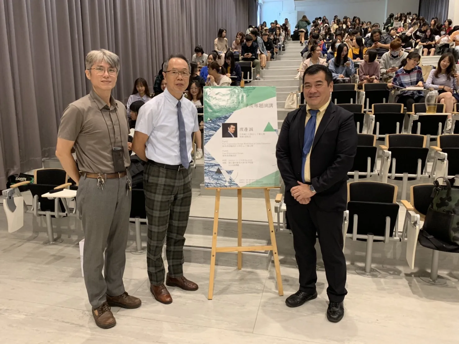 2019日本千葉大學副校長渡邊千專題演講 第2張
