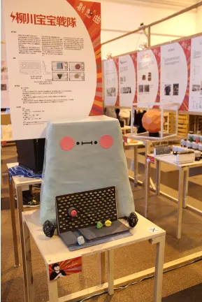 文創系第四屆就鑿夢聯合成果展 第6張