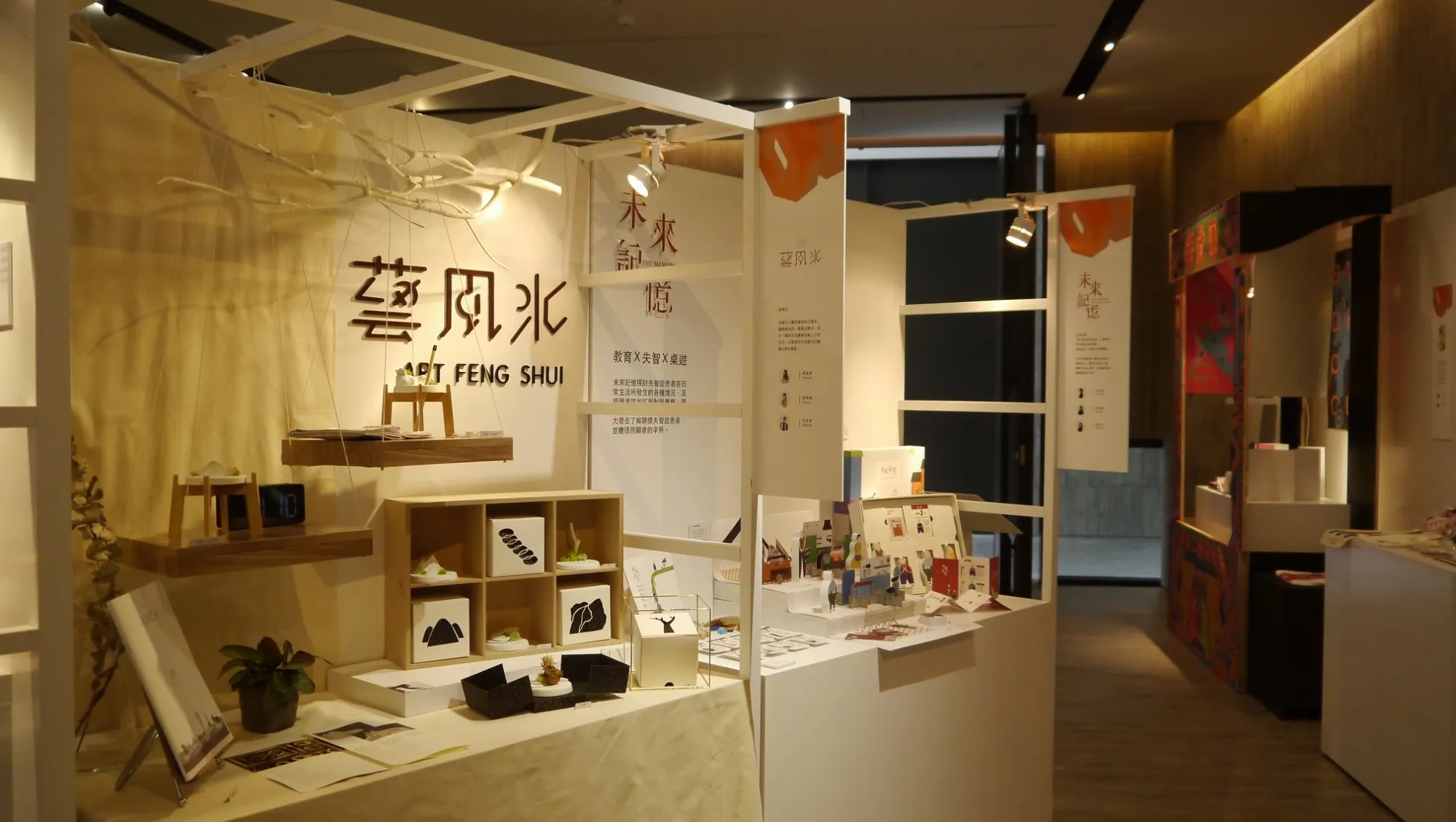 108級畢業校外展─泛流意識 第3張