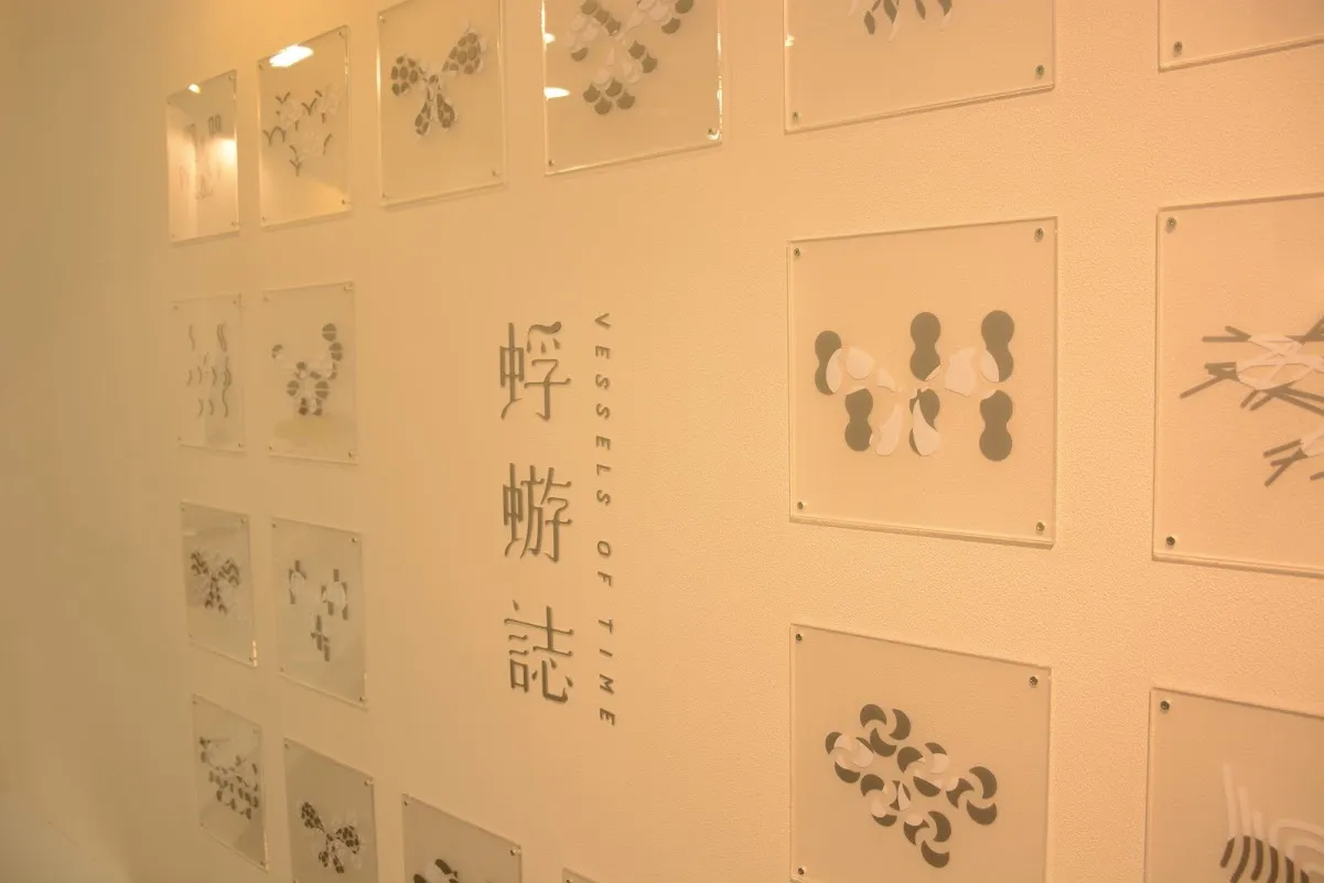 105級第五屆畢業展-蜉蝣誌 第3張