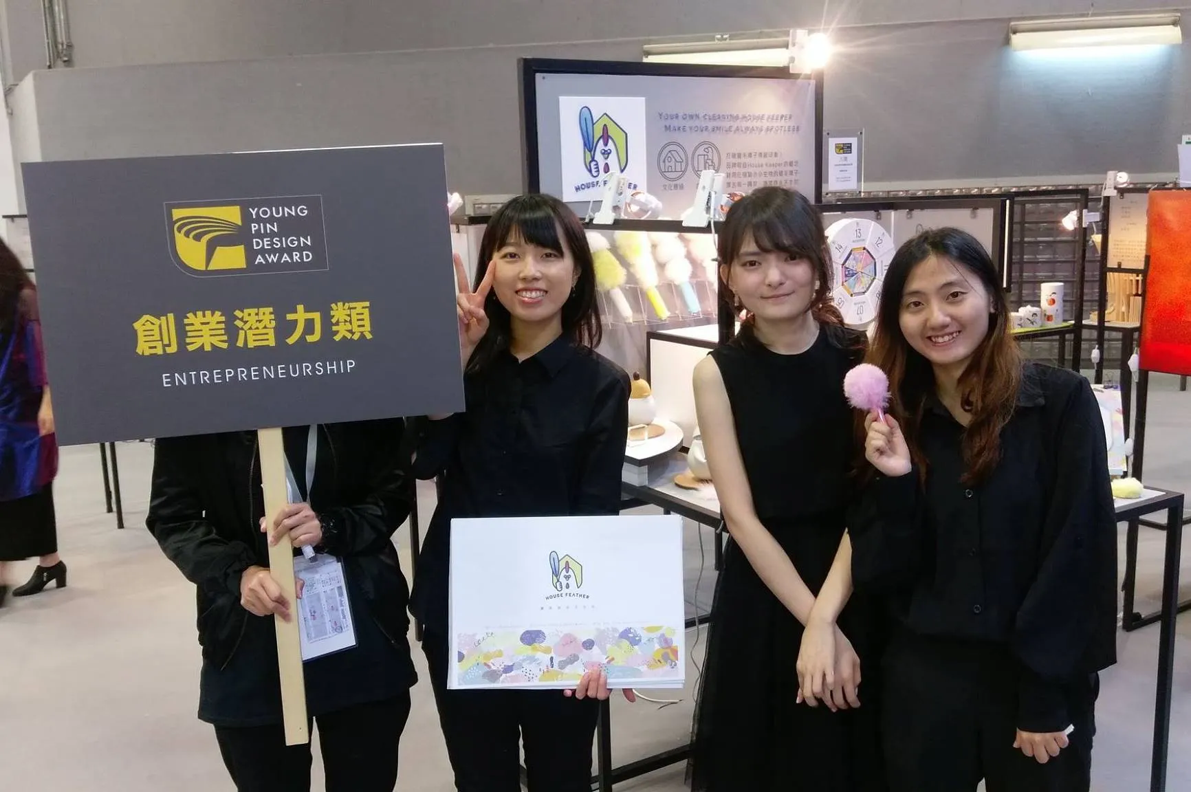 107級畢業設計展於台北世貿新一代設計大展-流光調配所 第3張