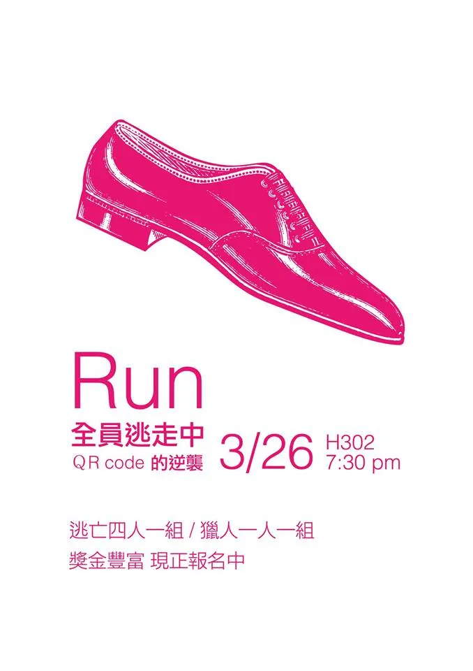 全員逃走中(running man)獎金對抗(102+103) 第1張