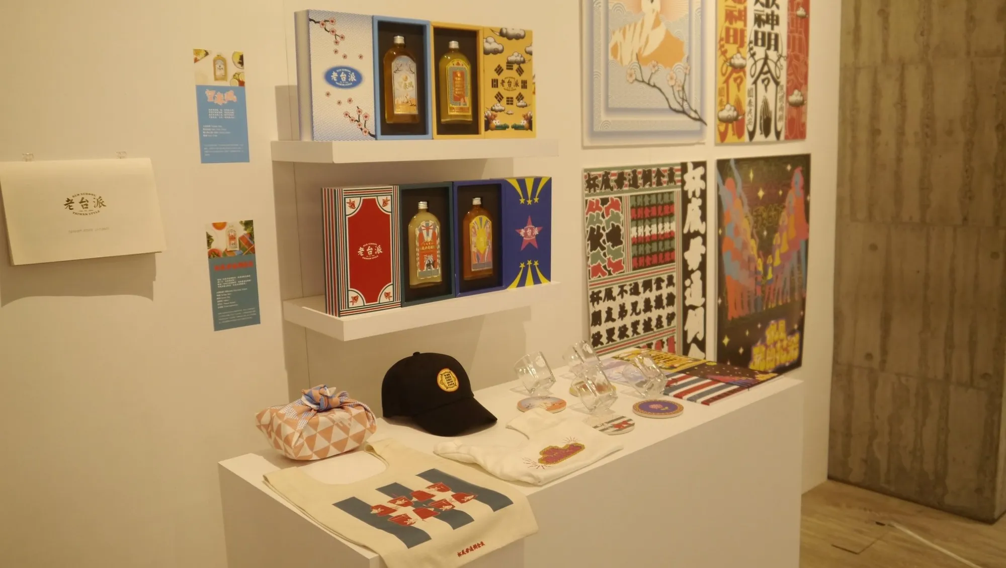 108級畢業校外展─泛流意識 第2張